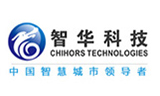 广东智华计算机科技有限公司