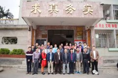 【护苗计划】东莞女商参与韶关扶贫济困活动