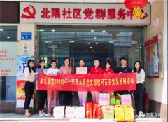 我会党支部慰问百名党员系列活动-莞城北隅站