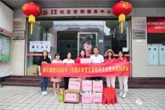 我会党支部慰问百名党员系列活动-莞城西隅站