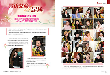 会刊摘要